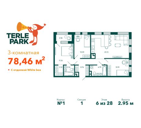 78,5 м², 3-комн. квартира, 6/28 этаж