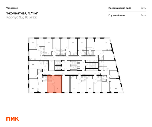 Продажа 1-комнатной квартиры 37,1 м², 18/21 этаж