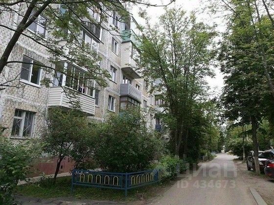 Продажа 2-комнатной квартиры 45 м², 4/5 этаж