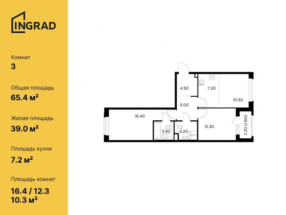 65,4 м², 3-комн. квартира, 7/23 этаж