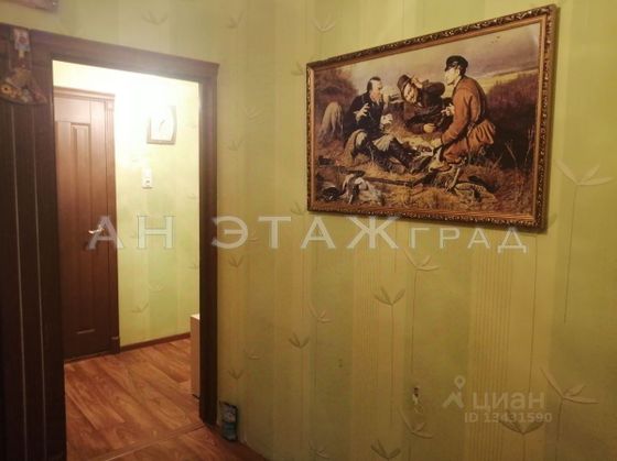 Продажа 2-комнатной квартиры 53 м², 1/5 этаж