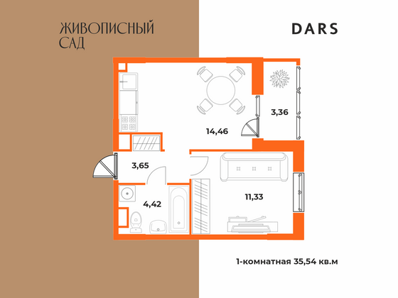 Продажа 1-комнатной квартиры 35,5 м², 4/10 этаж