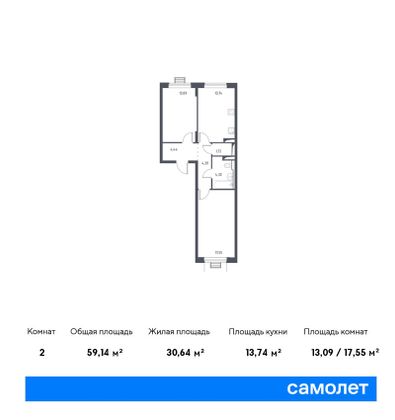 59,1 м², 2-комн. квартира, 7/12 этаж