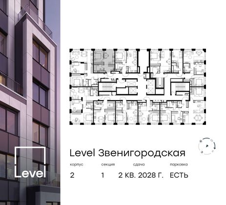 Продажа 1-комнатной квартиры 35,6 м², 35/64 этаж