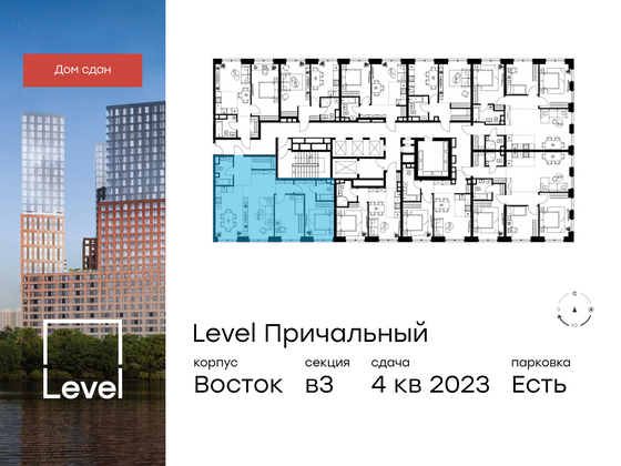 Продажа 3-комнатной квартиры 83,3 м², 17/33 этаж