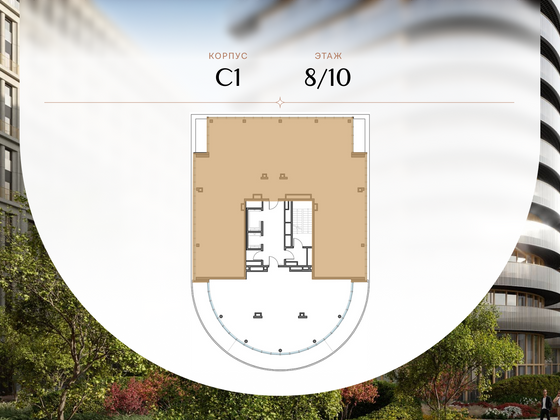 Продажа многокомнатной квартиры 311,6 м², 8/10 этаж