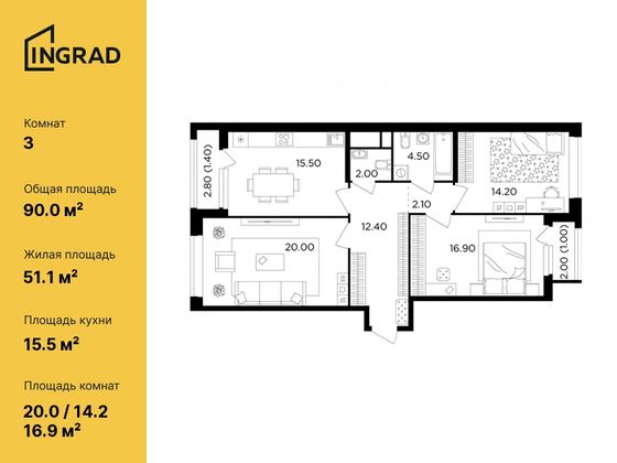 90 м², 3-комн. квартира, 17/22 этаж