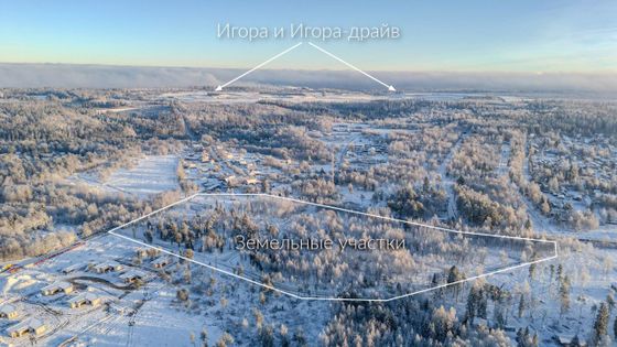 Продажа участка, 16 соток