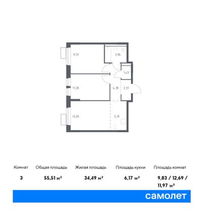 55,5 м², 2-комн. квартира, 2/4 этаж