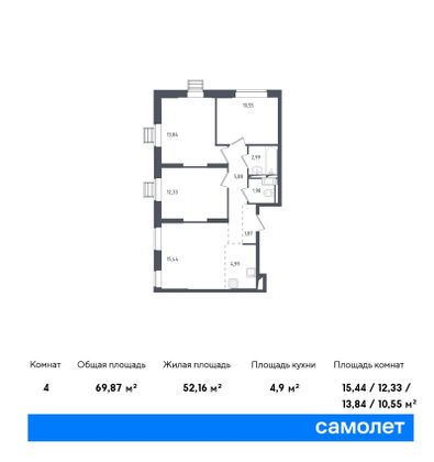 Продажа 4-комнатной квартиры 69,9 м², 4/17 этаж