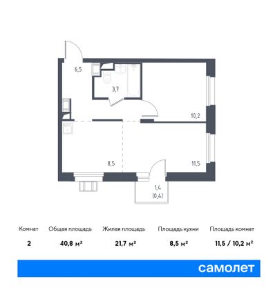 40,8 м², 2-комн. квартира, 8/17 этаж