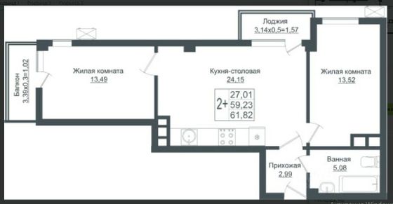 Продажа 2-комнатной квартиры 61,8 м², 1/8 этаж