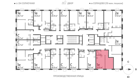 Продажа 1-комнатной квартиры 33,5 м², 16/24 этаж