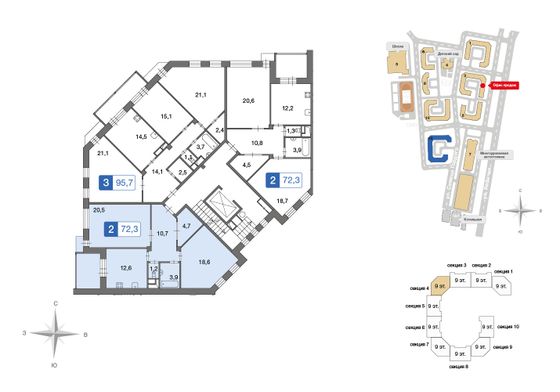 72,2 м², 2-комн. квартира, 2/9 этаж