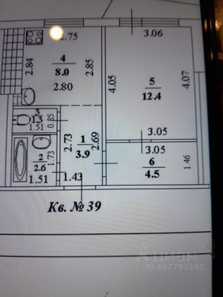 Продажа 1-комнатной квартиры 32,7 м², 5/5 этаж