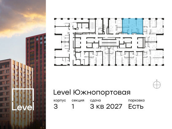 Продажа 3-комнатной квартиры 57,2 м², 2/68 этаж