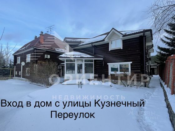 Продажа дома, 550 м², с участком 16,7 сотки