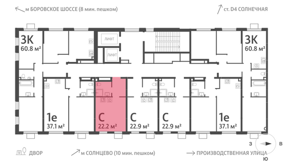 Продажа квартиры-студии 22,2 м², 14/24 этаж