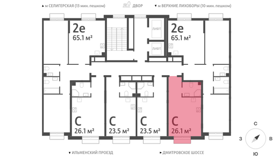 Продажа квартиры-студии 26,1 м², 11/23 этаж