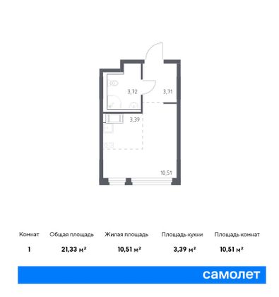 21,3 м², студия, 2/11 этаж