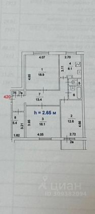 Продажа 3-комнатной квартиры 79,2 м², 3/17 этаж