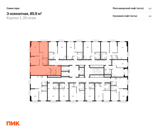 Продажа 3-комнатной квартиры 85,9 м², 20/25 этаж