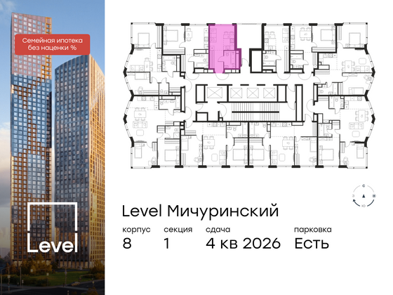 Продажа квартиры-студии 21,9 м², 40/48 этаж