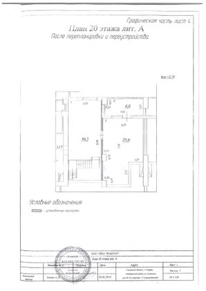 Продажа многокомнатной квартиры 391 м², 20/22 этаж