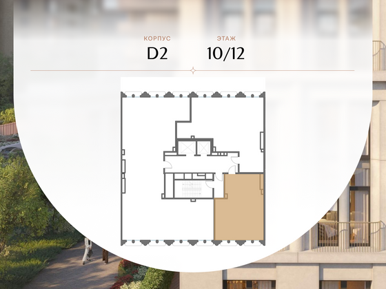 Продажа 1-комнатной квартиры 73,1 м², 10/12 этаж