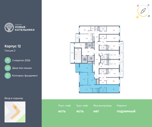 Продажа 3-комнатной квартиры 74 м², 23/25 этаж