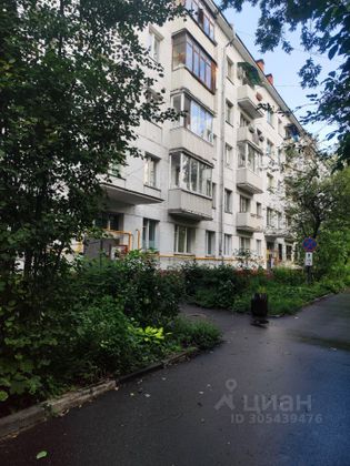 Продажа 2-комнатной квартиры 44,6 м², 2/5 этаж