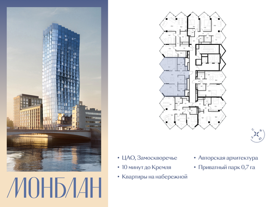 Продажа 2-комнатной квартиры 83,2 м², 9/27 этаж