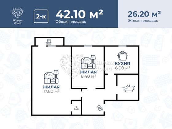 Продажа 2-комнатной квартиры 43,4 м², 3/5 этаж