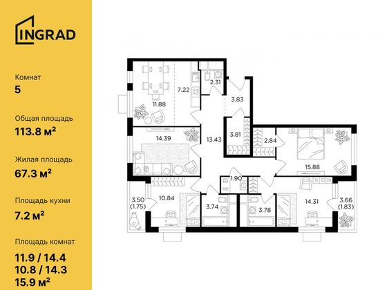 113,8 м², 5-комн. квартира, 24/24 этаж