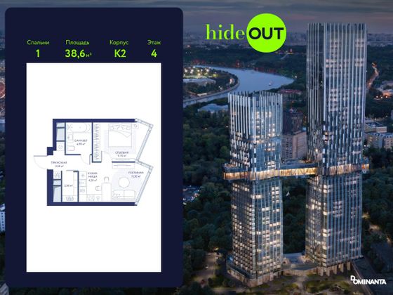 38,6 м², 1-комн. квартира, 4/34 этаж