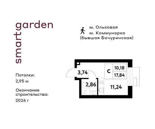 17,8 м², студия, 2/16 этаж