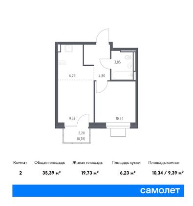 35,4 м², 2-комн. квартира, 10/12 этаж