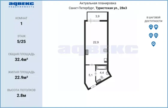 Продажа квартиры-студии 32,4 м², 5/25 этаж