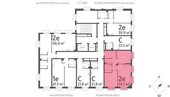 Продажа 2-комнатной квартиры 58,5 м², 17/23 этаж