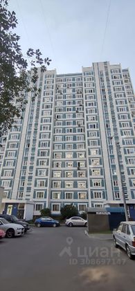 Продажа 3-комнатной квартиры 73,3 м², 5/17 этаж