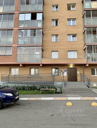 Продажа 1-комнатной квартиры 48 м², 1/17 этаж