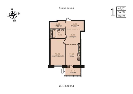 50,9 м², 1-комн. квартира, 14/17 этаж