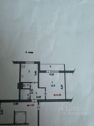 Продажа 1-комнатной квартиры 33,6 м², 8/10 этаж