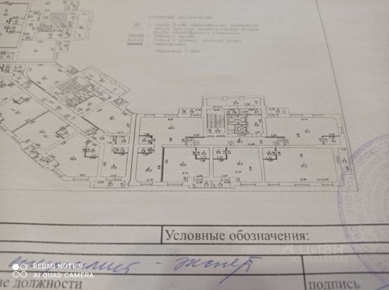 Продажа квартиры-студии 39 м², 3/13 этаж