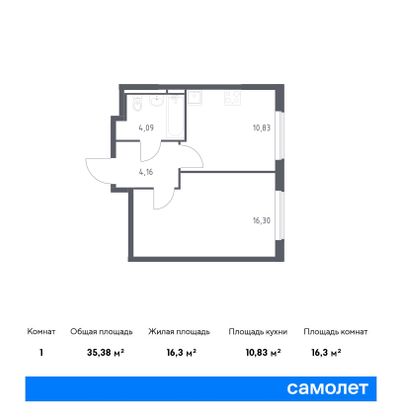 35,4 м², 1-комн. квартира, 2/15 этаж