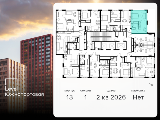 Продажа 1-комнатной квартиры 31,9 м², 4/23 этаж