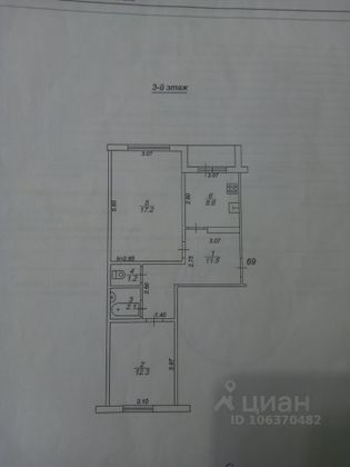 Продажа 2-комнатной квартиры 52,9 м², 3/5 этаж