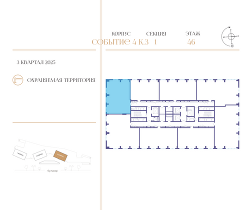 Продажа 3-комнатной квартиры 102,1 м², 46/49 этаж