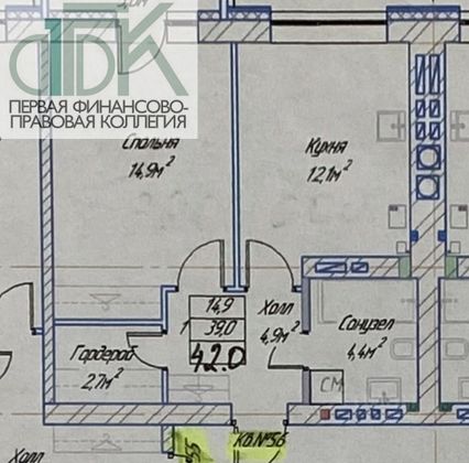 Продажа 1-комнатной квартиры 42 м², 4/9 этаж