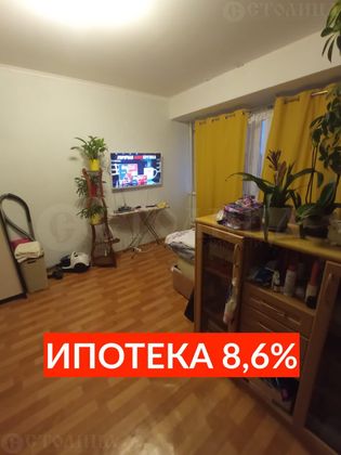 Продажа 4-комнатной квартиры 71,9 м², 8/16 этаж